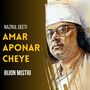 Amar Aponar Cheye