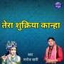 Tera Sukeriya Kanha