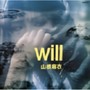 WILL