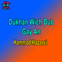 Dukhan Wich Dub Gay An