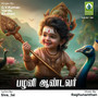 Palani Aandavar