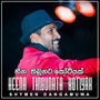 Heena Thibunata Kotiyak - Single