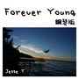 Forever Young (Piano Version)