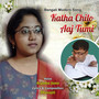 Katha Chilo Aaj Tumi