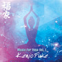 Music for Yoga, Vol. 1 (Instrumental)