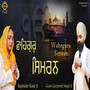 Waheguru Simran