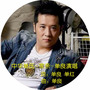 中华单氏一家亲