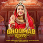 Ghoomar