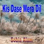 Kis Dase Mera Dil