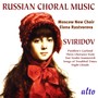 Russian Acapella Choral Music