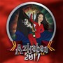 Azkaban 2017