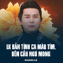 LK Bản Tình Ca Màu Tím, Bên Cầu Ngó Mong