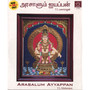 Arasulum Ayyappan