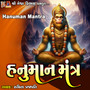 Hanuman Mantra