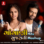 Gangani Hits Gujarati Mashup, Vol. 2