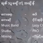 Chit Thu Ma Shi Tae AChain (feat. Wine Su Khine Thein)