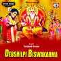 Debshilpi Biswakarma