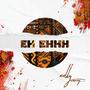 Eh Ehhh (Explicit)