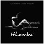 Ndodayomzulu (ithemba) [Explicit]