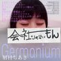 Germanium