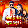 Baulawa Ho Jaitau Jahiya Fuse Re