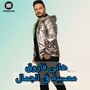 مصيبه في الجمال