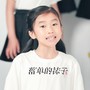 落单的袜子