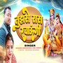 Tujhse Raaj Rachaungi