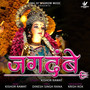 Jagdambe