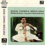 Sheik Chinnamoulana Nadaswaram(Carnatic-Instrument)