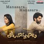 Manasara Mansara (From 