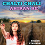 Chalti Chali Ahiran Ke