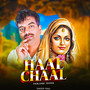Haal Chaal