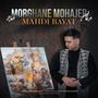 Morghane Mohajer