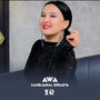 Awa