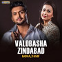 Valobasha Zindabad