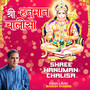 Shree Hanuman Chalisa
