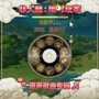 《非人哉：限时玩家》原声歌曲专辑