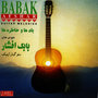 Guitar Melodies (Instrumental - Guitar) - Persian Music