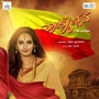 Rajyotsava - The Anthem