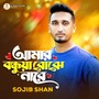 Amar Bondhuya Bojhe Nare