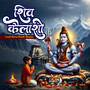 Shiv Kailashi