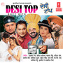 Punjabi Desi Top Duet Hits Vol-1