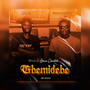 Gbemidebe (Explicit)