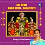 Sri Stuti, Bhoo Stuti - Goda Stuti