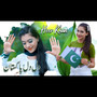 Dil Dil Pakistan