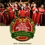 Merry christmas malayalam acapella (feat. Amaravila youth chorus)