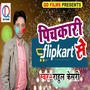 Pichkari Flipkart Se