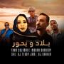 BILAD Wa BUHUR (feat. MOUNA DENDENY, SAL DJ Teddy Jam & DJ Dhaker)