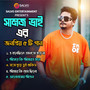 Samz Vai Super Hit Songs